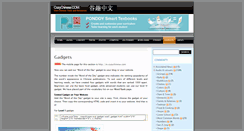 Desktop Screenshot of cozychinese.com