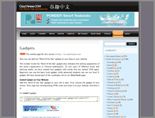 Tablet Screenshot of cozychinese.com